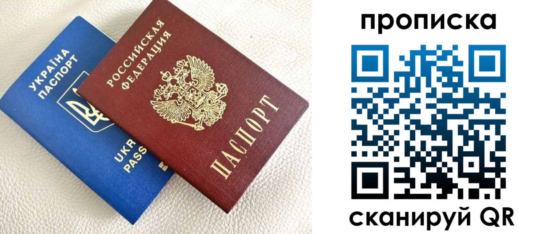 временная регистрация госуслуги в Лениногорске