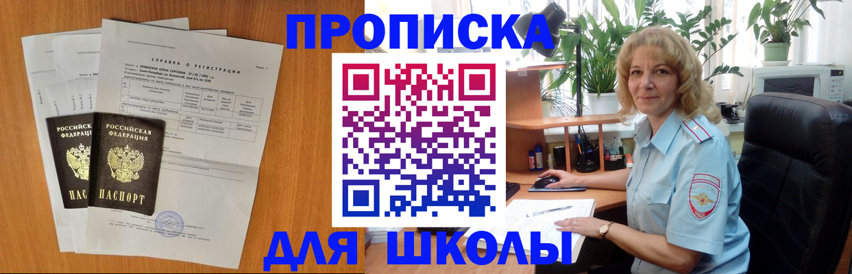 форма 3 в Лениногорске