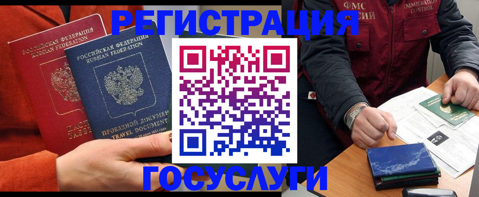 пропишу в квартире в Лениногорске