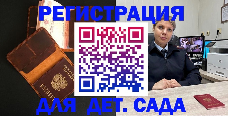 форма 3 в Лениногорске